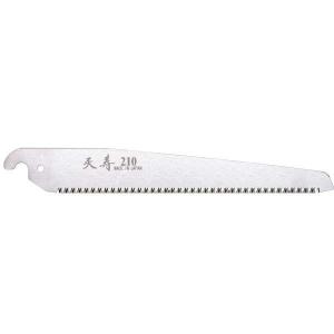 天寿刃物本舗 51212 鞘入鋸 210 替刃の詳細画像1