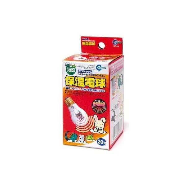 マルカン 4906456556855 保温電球 20W