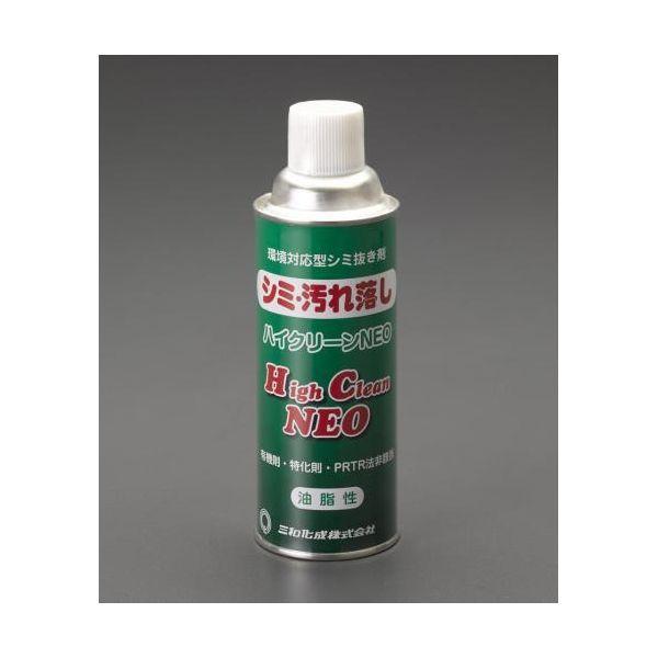 エスコ EA922AJ-106A 420ml 油脂性汚れクリーナー 繊維用 EA922AJ106A【...