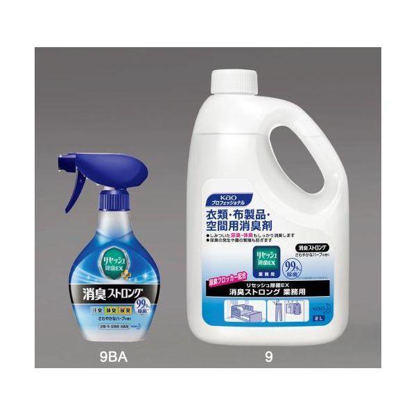 エスコ EA922KE-9BA 370ml 除菌・消臭液 EA922KE9BA【キャンセル不可】