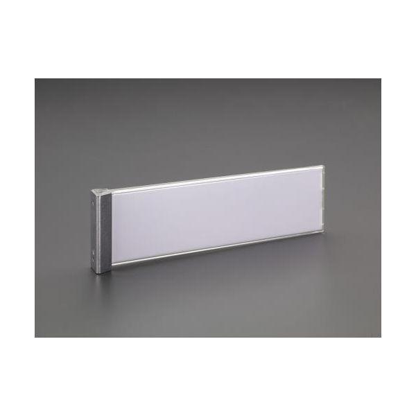 エスコ EA956VA-6 80x270mm 室名札 EA956VA6【キャンセル不可】