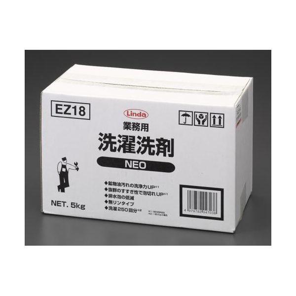 エスコ EA922EB-5A 5．0kg 業務用洗濯洗剤 EA922EB5A【キャンセル不可】