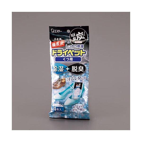 エスコ EA941A-66 21gx 4枚 ドライペット 除湿剤／くつ用 EA941A66【キャンセ...