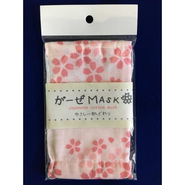 がーぜMASK 小桜ピンク 洗えるガーゼマスク 日本製 個包装 ガーゼマスク 1枚入り 8枚合わせガ...