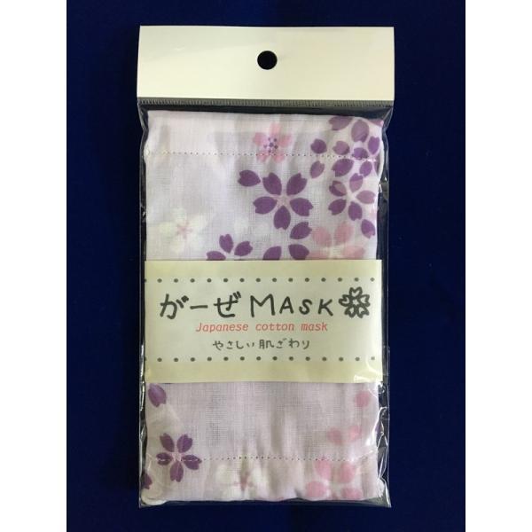 がーぜMASK 小桜ムラサキ 洗えるガーゼマスク 日本製 個包装 ガーゼマスク 1枚入り 8枚合わせ...