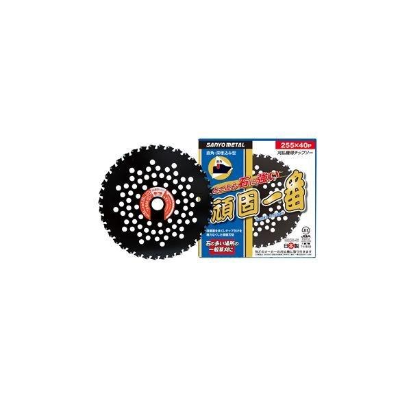 在庫 三陽金属 0088 頑固一番255×40  かま カマ 草刈り 草むしり 除草作業 清掃作業 ...