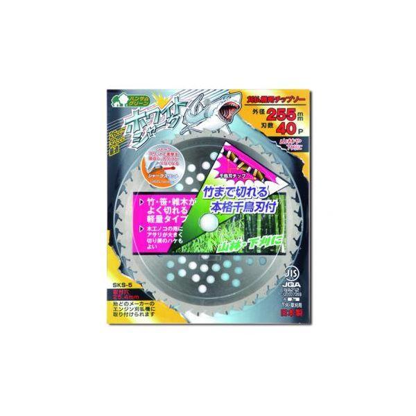 三陽金属 0379 ホワイトシャーク255×40 かま カマ 草刈り 草むしり 除草作業 清掃作業 ...