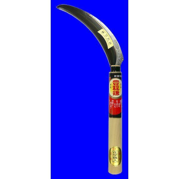 ホウネンミヤワキ H-081 極細目鋸鎌 特殊焼入 H081