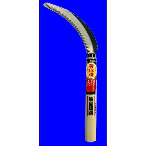 ホウネンミヤワキ H-085 荒目鋸鎌 H085