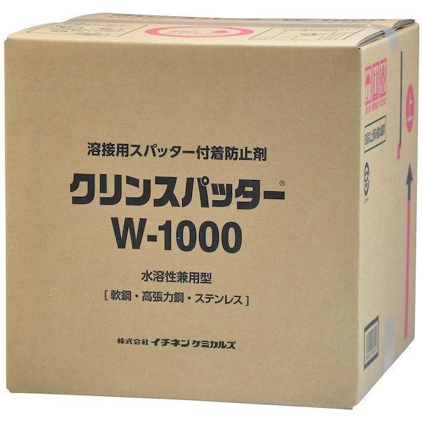 イチネンケミカルズ【旧タイホーコーザイ】 020691 クリンスパツタ- W1000 18K 溶接関...