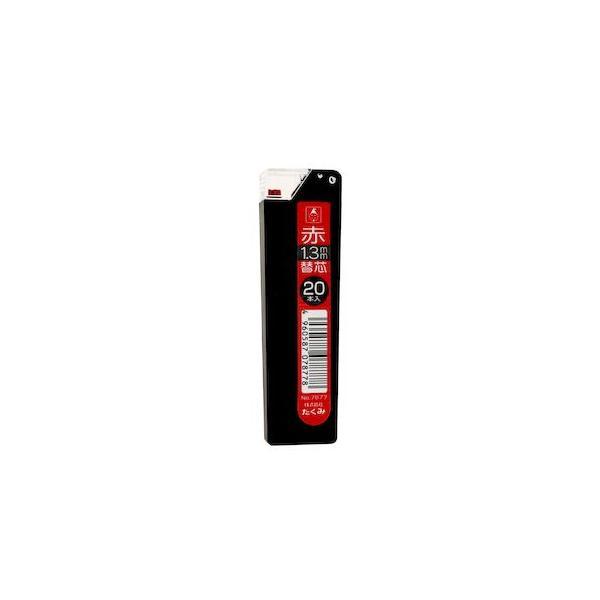 たくみ 7877 マーキングシャープ1.3mm 替芯 赤