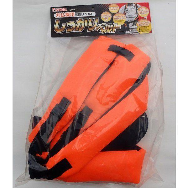 アイウッド 90567 刈払機用肩掛けしっかりベルト