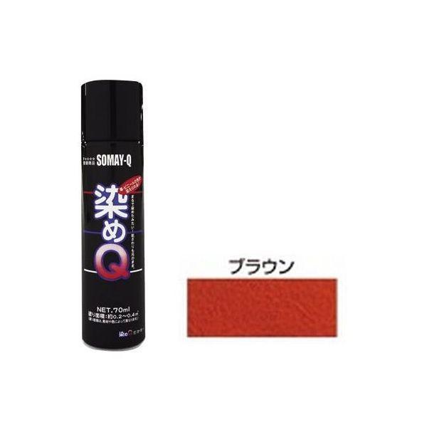 染めQテクノロジィ 4580154050480 染めQ ミニ染めQエアゾール ブラウン 70ML