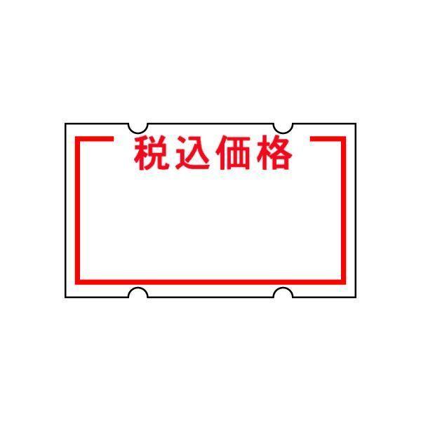 ニチバン SH18NP-ZEI 【100個入】 SHラベル18NP 税込価格 SH18NPZEI