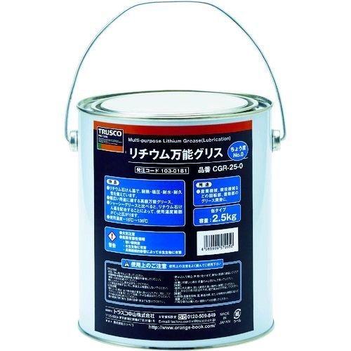 あすつく対応 「直送」 ＴＲＵＳＣＯ CGR-25-0 リチウム万能グリス ＃０ ２．５ｋｇ缶 CG...