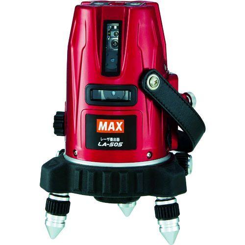 あすつく対応 「直送」 ＭＡＸ LA-505 レーザ墨出器　ＬＡ−５０５ LA505
