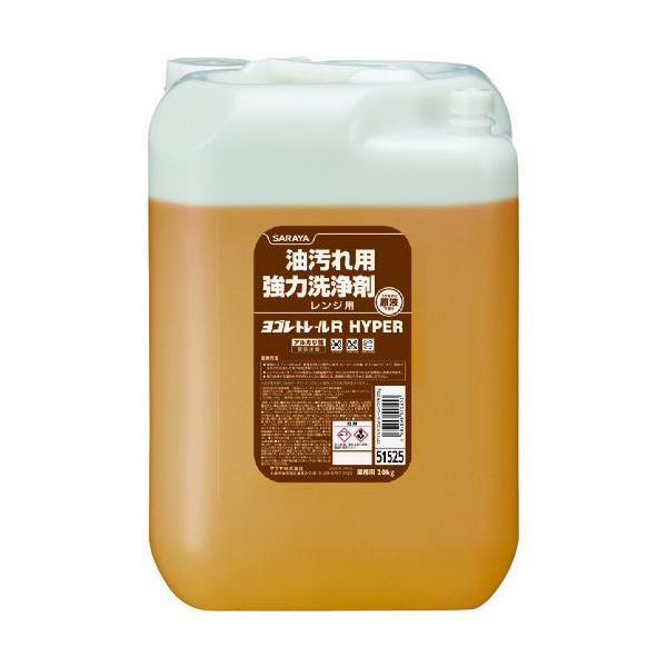 サラヤ 51525 ヨゴレトレールＲハイパー　２０ｋｇ　リターナブル