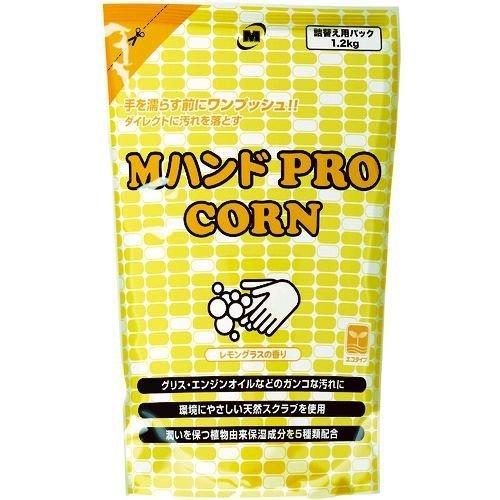 あすつく対応 「直送」 ミドリ安全 MHAND-PRO/CORN-1.2KG ハンドクリーナー　Ｍハ...