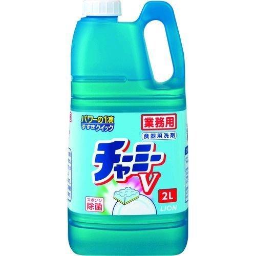 あすつく対応 「直送」 ライオン SYVG2K 業務用食器洗剤　チャ−ミ−Ｖ ２Ｌ詰替用