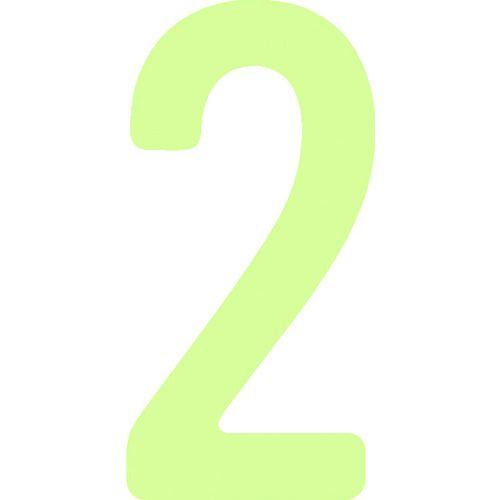 あすつく対応 「直送」 ＩＭ AILUMI50-2 中輝度蓄光カッテイング文字 数字 ２ AILUM...