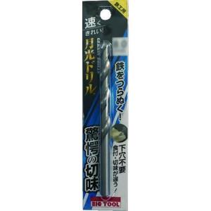 BIC SGP5.3 TOOL 鉄工用月光ドリル ブリスターパック 5．3mm ビックツール SGP5-3