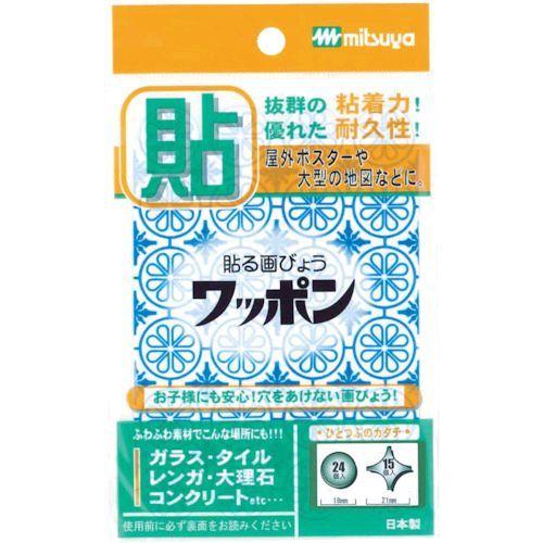 あすつく対応 「直送」 ミツヤ WAP39-CJ-BU ワッポン オリジナル 青 Ｍ４２８４６ WA...