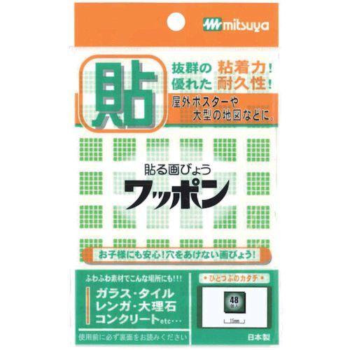 あすつく対応 「直送」 ミツヤ WAP48-CB-GR ワッポン カクガタ 緑 Ｍ４２８１１ WAP...