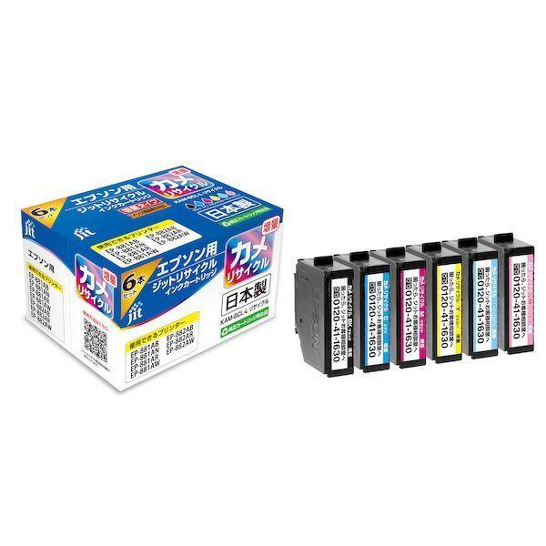 ジット JIT-EKAML6P エプソン ＫＡＭ−６ＣＬ−Ｌ対応 リサイクルインク ＪＩＴ−ＥＫＡＭ...