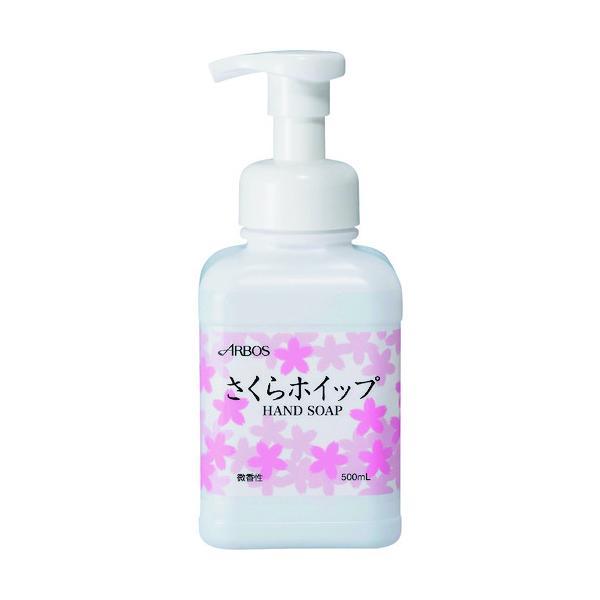 あすつく対応 「直送」 アルボース 01287 ハンドソープ　さくらホイップ 1287