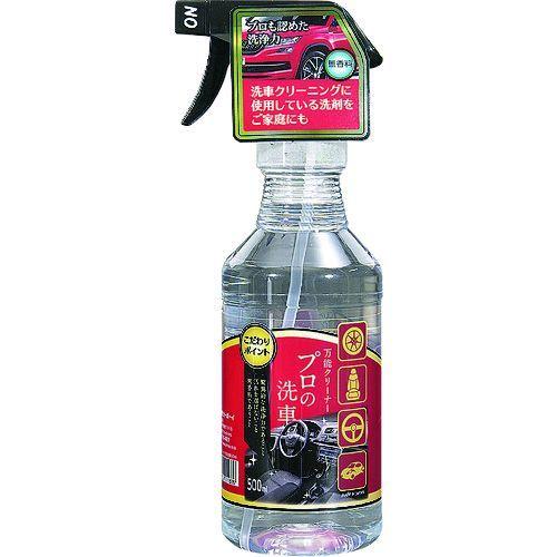 あすつく対応 「直送」 カーボーイ BC-08 万能クリーナープロの洗車 ５００ｍｌ BC08 tr...