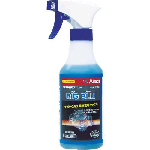 あすつく対応 「直送」 アサダ RT106 ビッグブルー　０．３Ｌ