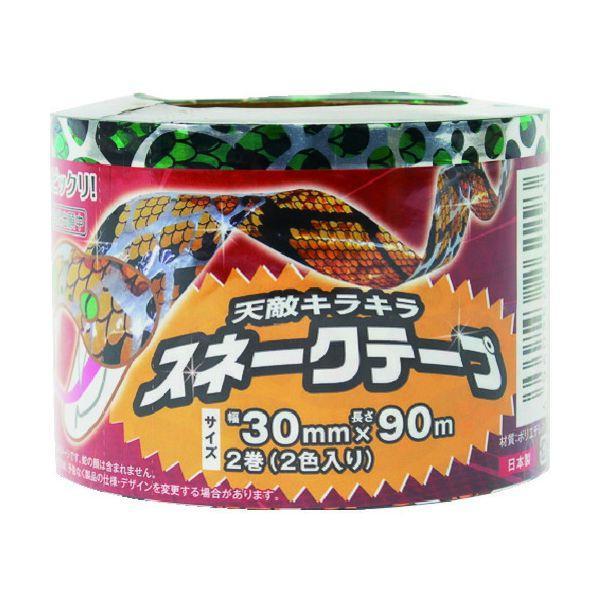 あすつく対応 「直送」 Ｄｉｏ 262293 防鳥用品 スネークテープ １Ｐｋ＝２色入り ヘビ柄緑１...