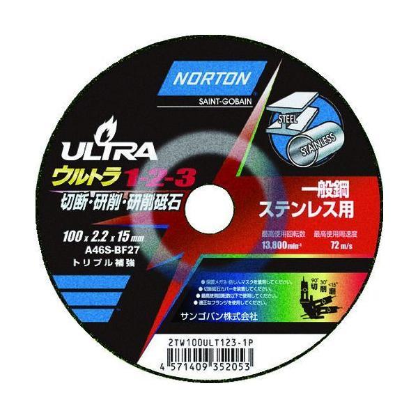 ＮＯＲＴＯＮ 2TW100ULT1231P 【10個入】 切断・研磨・研削砥石　ウルトラ１−２−３　...