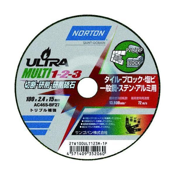 ＮＯＲＴＯＮ 2TW100ULT123M1P 【10個入】 切断・研磨・研削砥石　ウルトラＭＵＬＴＩ...
