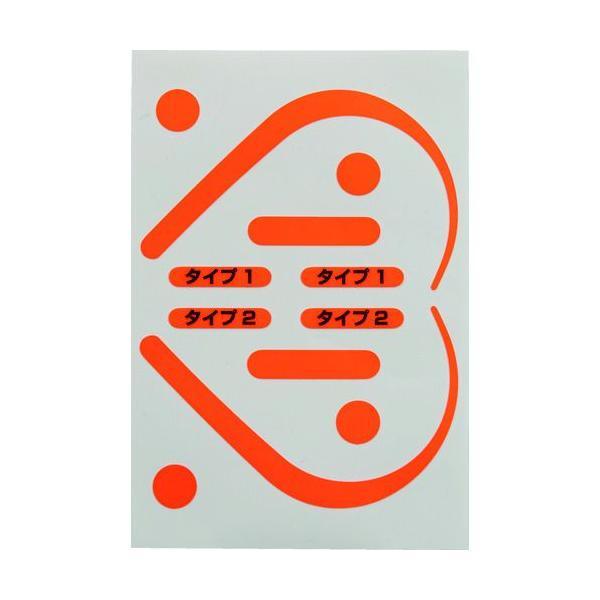 あすつく対応 「直送」 タニザワ 5707-KR フック用蛍光ステッカー 5707KR