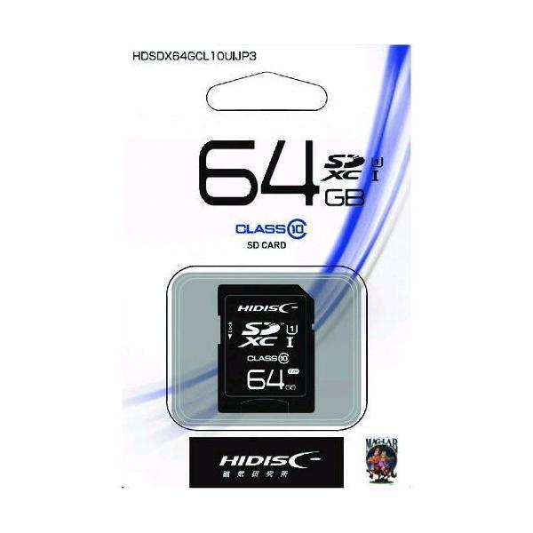あすつく対応 「直送」 ハイディスク HDSDX64GCL10UIJP3 ＳＤ６４ＧＢ