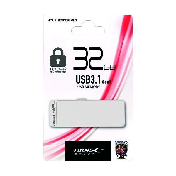 あすつく対応 「直送」 ハイディスク HDUF127S32GML3 パスワードロック機能付きＵＳＢ３...