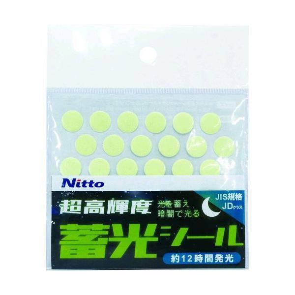 あすつく対応 「直送」 日東エルマテ NB-SHD 超高輝度蓄光シールＪＤ　シール ３種セット NB...