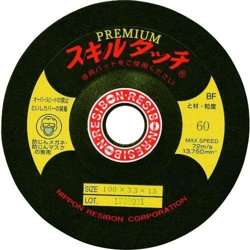 レヂボン SKLP10033-60 【25個入】 スキルタッチプレミアムＳＰ　１００×３．３×１５　...