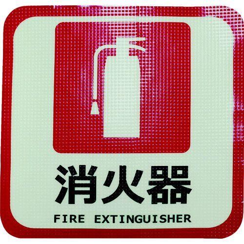 あすつく対応 「直送」 日東エルマテ TRHN300L4 蓄光路面標示ノンスリップシート 高耐久 消...