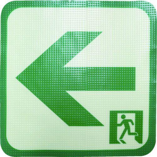 あすつく対応 「直送」 日東エルマテ TRHN300L5 蓄光路面標示ノンスリップシート 高耐久 矢...