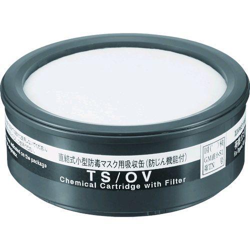 あすつく対応 「直送」 シゲマツ TS/OV ＴＷ用吸収缶 有機ガス用 TSOV 重松製作所 TWマ...