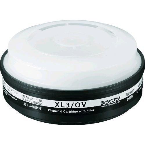 シゲマツ XL3/OV ＴＷ用吸収缶 有機ガス用 XL3OV 重松製作所 TWマスク用直結式小型吸収...