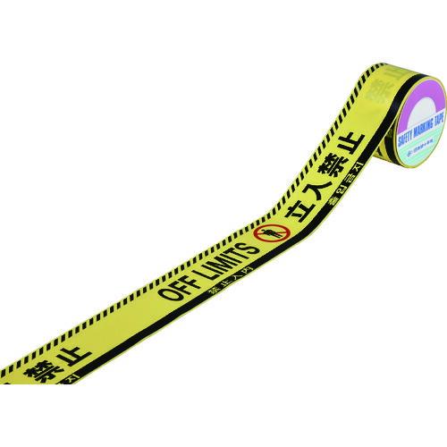 あすつく対応 「直送」 緑十字 147021 バリケードテープ 立入禁止 ４ヶ国語 黄／黒 ＢＴ−６...