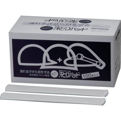 あすつく対応 「直送」 バイリーン AP001 汗とりパッド　ヘルメット用　弱粘着タイプ １００本入