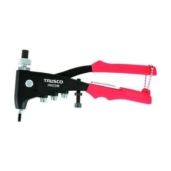 あすつく対応 「直送」 ＴＲＵＳＣＯ HN23M ハンドナッター　Ｍ３〜６　マンドレル簡単取り換え可...