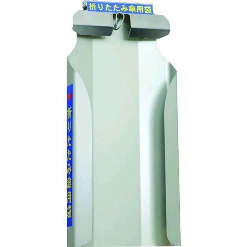 あすつく対応 「直送」 ニイクラ KH-81 傘ぽん 折りたたみ傘袋ホルダー KH81