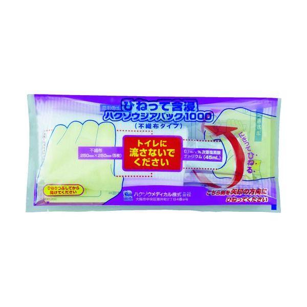 あすつく対応 「直送」 ハクゾウメディカル 3162201 ひねって含浸ハクゾウジアパック１０００ ...