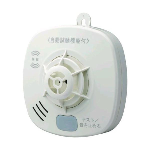 あすつく対応 「直送」 ホーチキ SS-FKA-10HCC 住宅用火災警報器　無線連動型 熱式・定温...