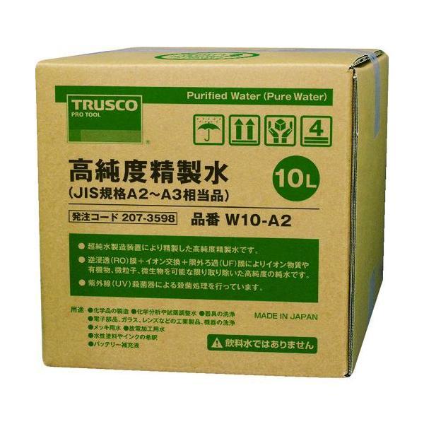 ＴＲＵＳＣＯ W10-A2 高純度精製水　１０Ｌ　コック無　ＪＩＳ規格Ａ２〜３相当品 W10A2